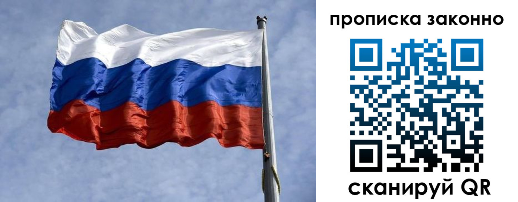 регистрация для школы в Соликамске