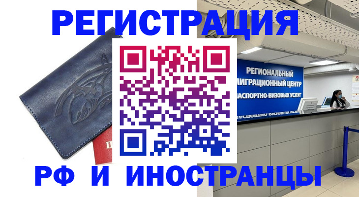 найти адрес прописки в Соликамске