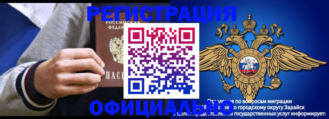 где прописаться в Соликамске